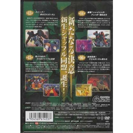 機動武闘伝Gガンダム 4 (DVD)｜sora3｜02