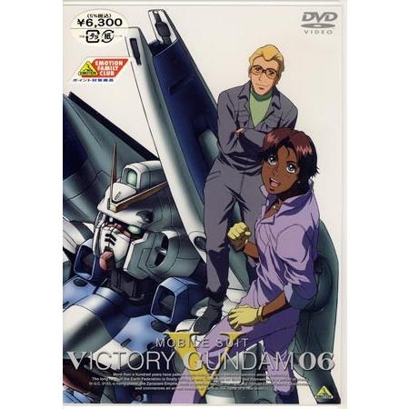 機動戦士Vガンダム 06 (DVD)｜sora3