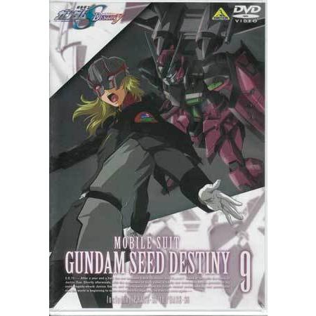 機動戦士ガンダムseed Destiny 9 Dvd 映画 Dvd ブルーレイならsora 通販 Yahoo ショッピング