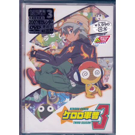 DVD アニメ ケロロ軍曹 3rdシーズン 全巻セット　box付き ケロロ軍曹 3rdシーズン DVD全13巻セット - メルカリ