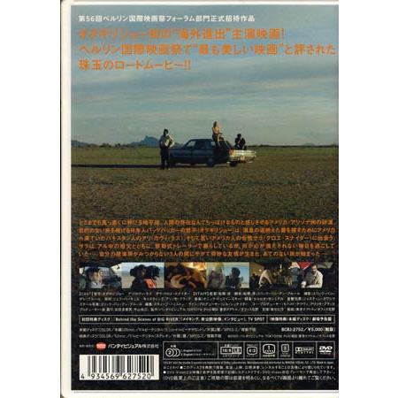 ビッグ・リバー  (DVD)｜sora3｜02