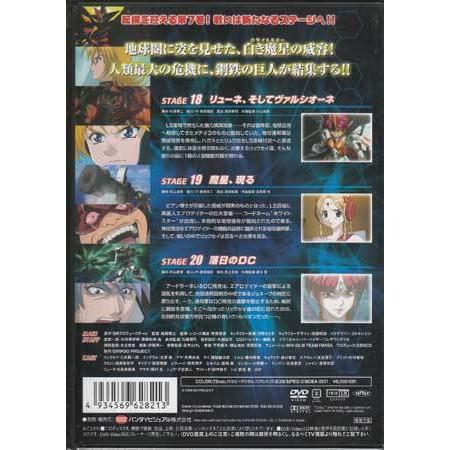 スーパーロボット大戦og ディバイン ウォーズ 7 Dvd 映画 Dvd ブルーレイならsora 通販 Yahoo ショッピング