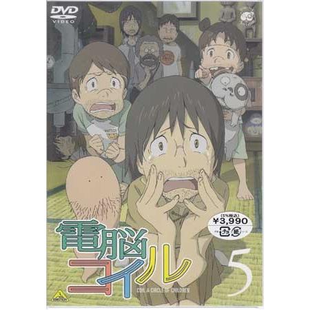 電脳コイル 第5巻 通常版 Dvd 映画 Dvd ブルーレイならsora 通販 Yahoo ショッピング
