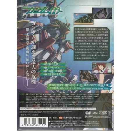機動戦士ガンダム00 5 (DVD)｜sora3｜02