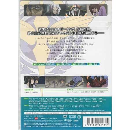 機動戦士ガンダム00 セカンドシーズン 2 (DVD)｜sora3｜02