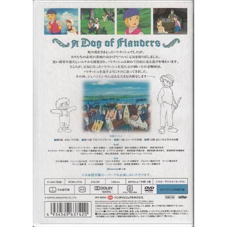 フランダースの犬 vol．3 (DVD)｜sora3｜02