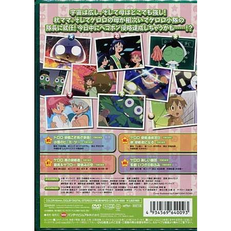 ケロロ軍曹7thシーズン 4 [DVD] g6bh9ry Amazon.co.jp: ケロロ軍曹7thシーズン 4 [DVD] : 渡辺久美子, 小桜