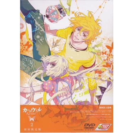 カーニヴァル 2 初回限定版 Dvd 映画 Dvd ブルーレイならsora 通販 Yahoo ショッピング