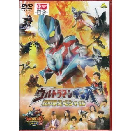 ウルトラマンギンガ 劇場スペシャル 同時収録 大怪獣ラッシュ ウルトラフロンティア Dino Tank Hunting Dvd 映画 Dvd ブルーレイならsora 通販 Yahoo ショッピング