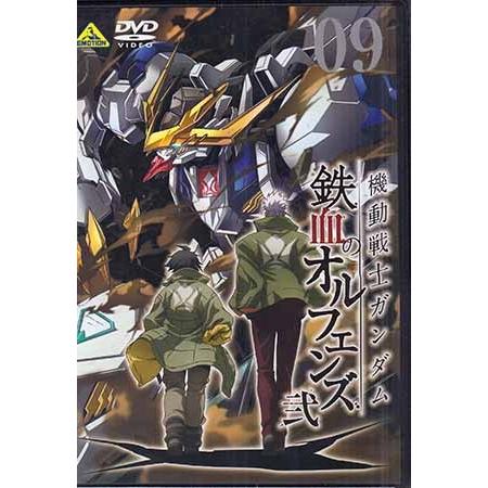 機動戦士ガンダム 鉄血のオルフェンズ 弐 VOL．09 (DVD)｜sora3