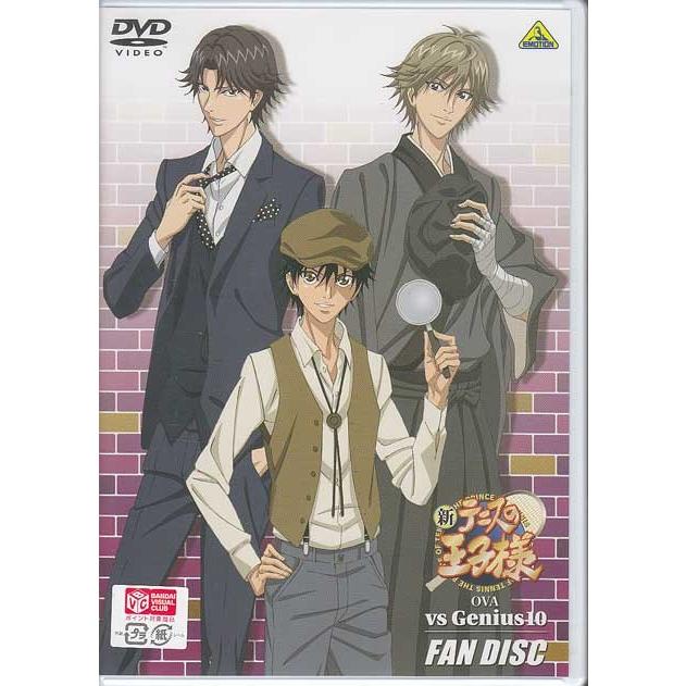 新テニスの王子様 Ova Vs Genius10 Fan Disc Dvd 映画 Dvd ブルーレイならsora 通販 Yahoo ショッピング