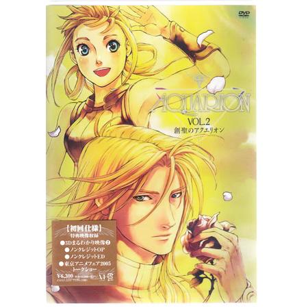 創聖のアクエリオン vol.2 (DVD) : 映画&DVD&ブルーレイならSORA 