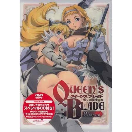 クイーンズブレイド 美しき闘士たち 信義 エリナ揺るぎなき絆 Dvd 映画 Dvd ブルーレイならsora 通販 Yahoo ショッピング