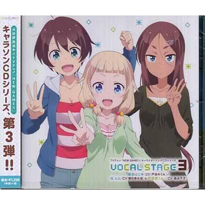 Tvアニメ New Game キャラクターソング Cdシリーズ Vocal Stage 3 Cd 映画 Dvd ブルーレイならsora 通販 Yahoo ショッピング