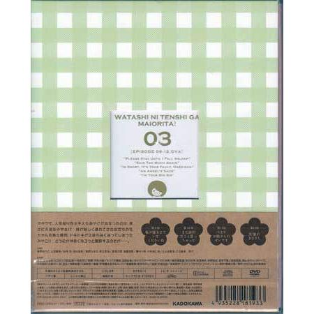 KADOKAWA 私に天使が舞い降りた！Vol．3 (DVD) : 映画&DVD&ブルーレイ  