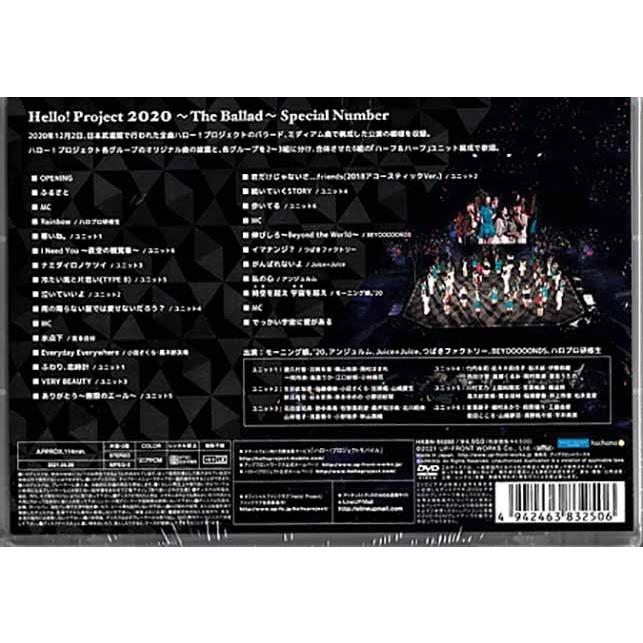 Hello！ Project 2020 〜The Ballad〜 Special Number (DVD)｜sora3｜02