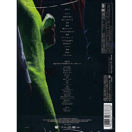 哀愁演劇 初回限定盤A ／ indigo la End (CD、DVD) : 映画&DVD&