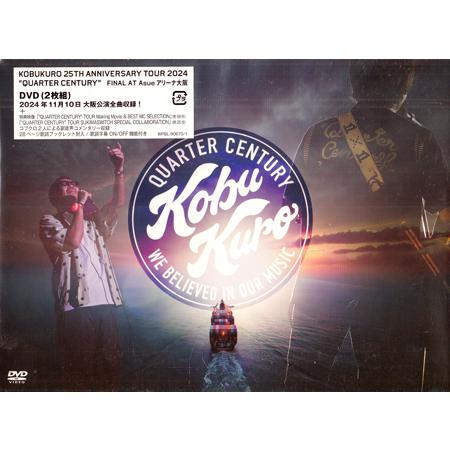 KOBUKURO 25TH ANNIVERSARY TOUR 2024 “QUARTER CENTURY” FINAL at