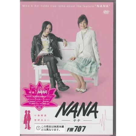 NANA-ナナ- FM707 (DVD)｜sora3