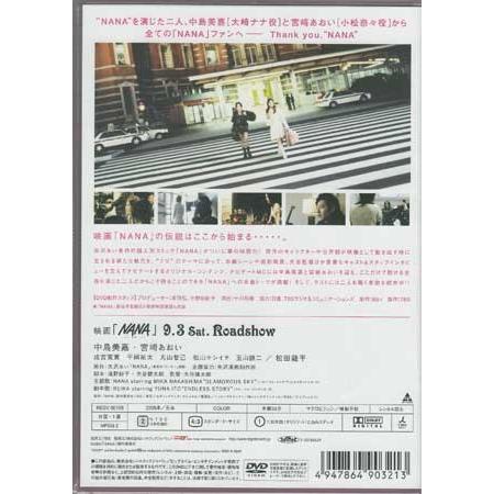 NANA-ナナ- FM707 (DVD)｜sora3｜02