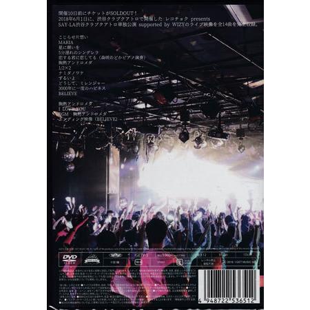 (未使用･未開封品)　ライブムービー2018/6/1「胸熱渋谷クラブクアトロ単独公演」 [DVD] bt0tq1u ライブムービー2018／6／1 胸熱渋谷クラブクアトロ単独公演