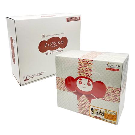 チェブラーシカ コレクターズBOX (DVD) : 映画&DVD&ブルーレイならSORA