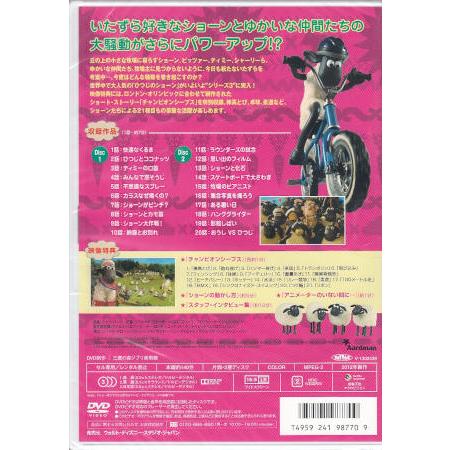 Disney（ディズニー） ひつじのショーン シリーズ3 (DVD) : 映画&DVD&