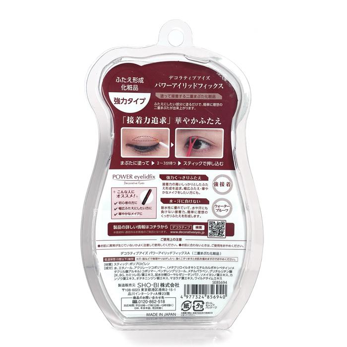 デコラティブアイズ パワーアイリッドフィックスA 強力 細筆タイプ (コスメ アイプチ アイメイク) :4977324856940:映画DVDブルーレイならSORA - 通販 - Yahoo!ショッピング デコラティブアイズ パワーアイリッドフィックスA 強力 細筆タイプ (コスメ アイプチ アイメイク) :4977324856940:映画DVDブルーレイならSORA - 通販 - Yahoo!ショッピング