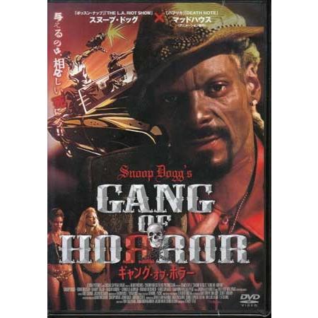 タキ・コーポレーション ギャング オブ ホラー (DVD) : 映画&DVD&