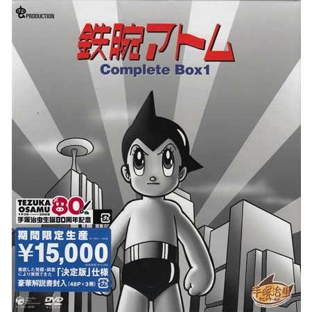 鉄腕アトム Complete BOX 1 (DVD)｜sora3