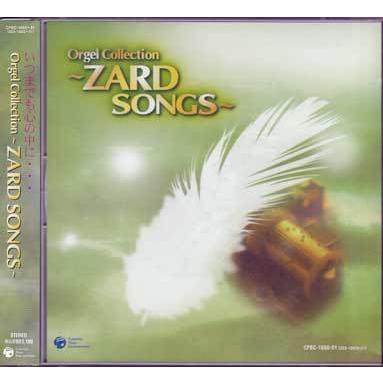 Orgel Collection 〜ZARD SONGS〜 (CD)｜sora3