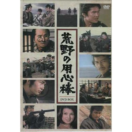 ビクターエンタテインメント [中古]荒野の用心棒 完全版BOX (DVD
