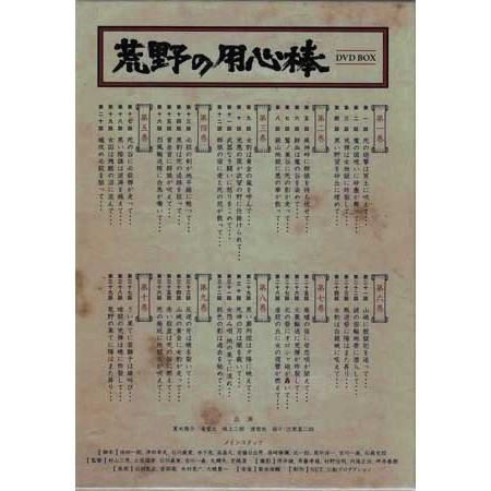 ビクターエンタテインメント [中古]荒野の用心棒 完全版BOX (DVD