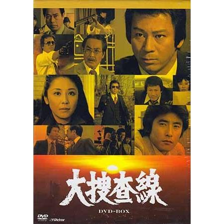 中古 大捜査線 DVD-BOX (DVD) 刑事、探偵