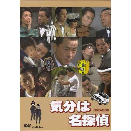中古 気分は名探偵　DVD-BOX (DVD)｜sora3