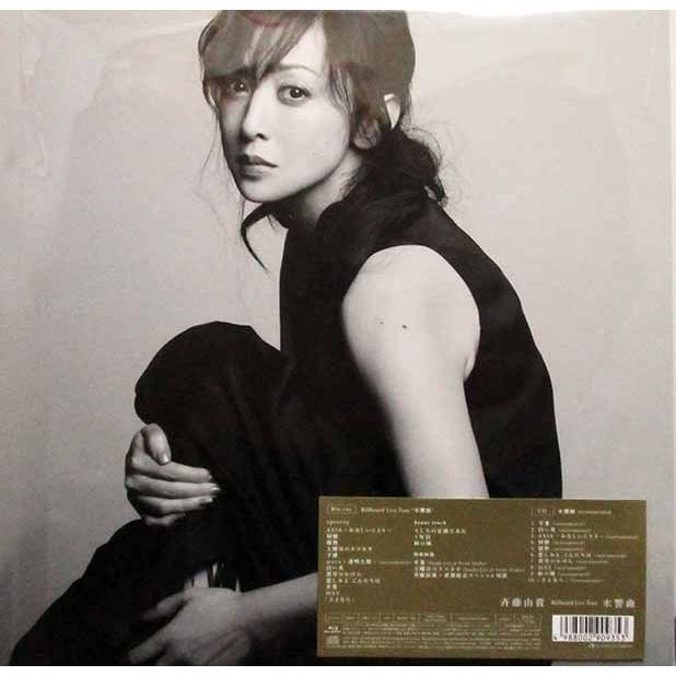 ビクターエンタテインメント Billboard Live Tour “水響曲” プレミアム