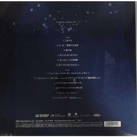 ビクターエンタテインメント STILL GOING ON (生産限定アナログ盤