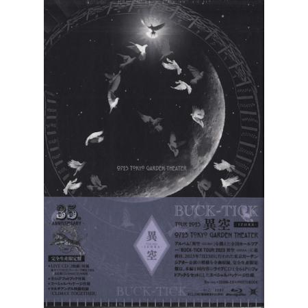 ビクターエンタテインメント TOUR 2023 異空ーIZORA- 0723 TOKYO 