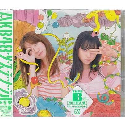サステナブル Type B 初回限定盤 / AKB48 (CD、DVD)｜sora3