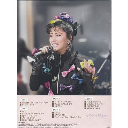 Miho Nakayama 40th Anniversary〜 中山美穂「ザ・ベストテン」永久