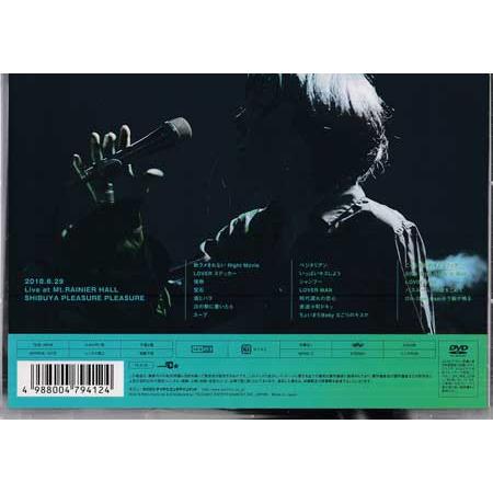 テイチク 山下久美子 Love□You Live☆ “Sweet Rockin' Best of Live