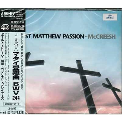 サイモン・ラトル/J.S.バッハ:マタイ受難曲BWV244〈2枚組〉 Amazon.co.jp: J.S.バッハ:マタイ受難曲 BWV244 [2DVDs