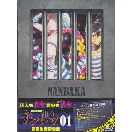 ナンバカ 8巻 【DVD】 初回生産限定盤