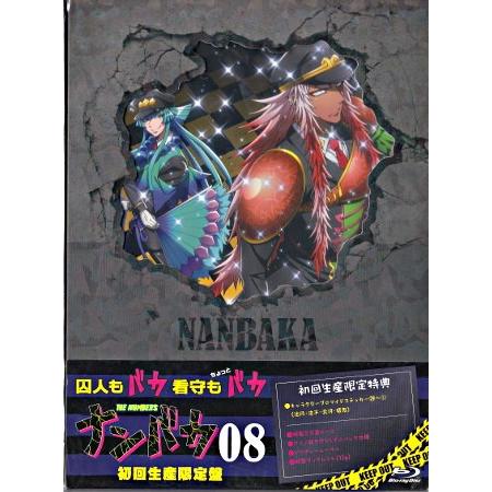 徳間ジャパン ナンバカ 08 (Blu-ray) : 映画&DVD&ブルーレイならSORA