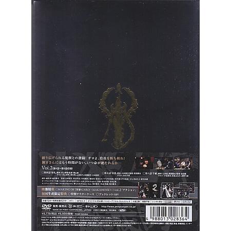 (未使用･未開封品)　牙狼（GARO）〜MAKAISENKI〜　vol.2 (初回限定仕様) [Blu-ray] 7z28pnb Amazon.co.jp: 牙狼（GARO）～MAKAISENKI～ vol.3 (初回限定仕様