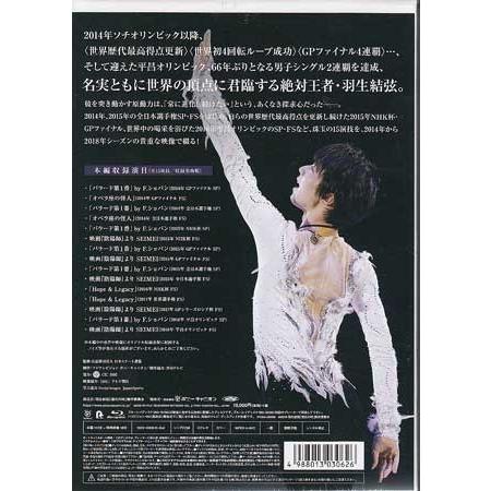 羽生結弦「進化の時」 (Blu-ray) : 映画&DVD&ブルーレイならSORA