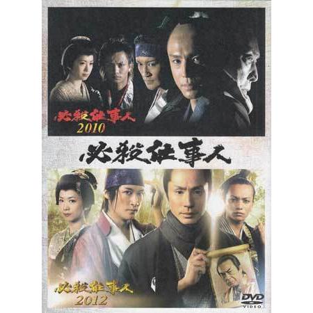 必殺仕事人2010＆2012 (DVD)｜sora3