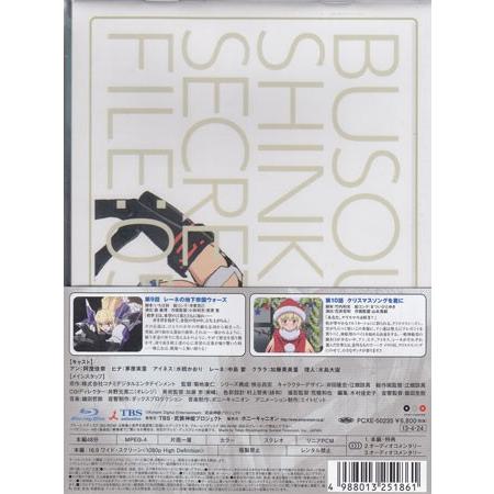 武装神姫 5 (Blu-ray)｜sora3｜02