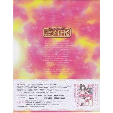 ポニーキャニオン 花右京メイド隊 Blu-ray BOX (Blu-ray) : 映画&DVD&  