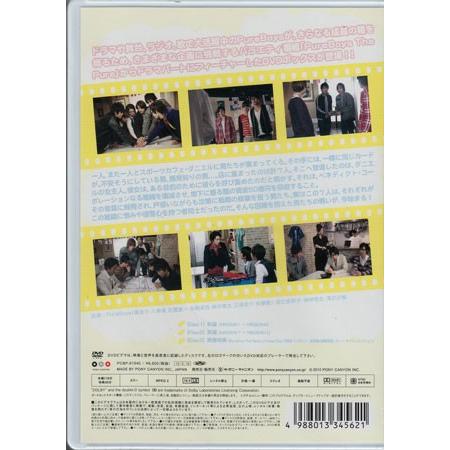未使用品」PureBoys The Pure DRAMA-BOX [DVD] Amazon.com: PureBoys